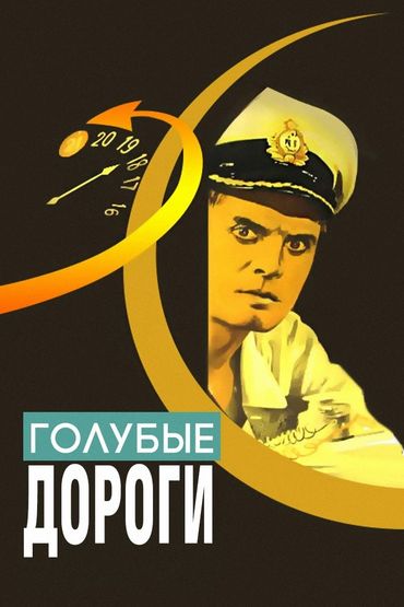 Х/Ф Х/Ф