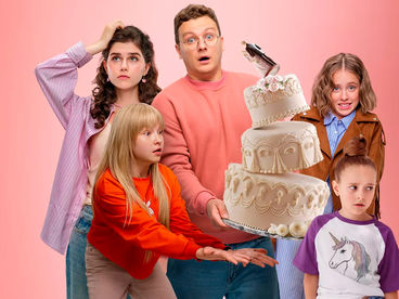 Папины дочки. Новые