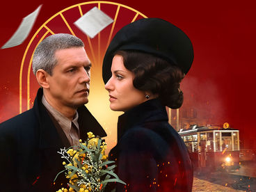 Мастер и Маргарита Мастер и Маргарита