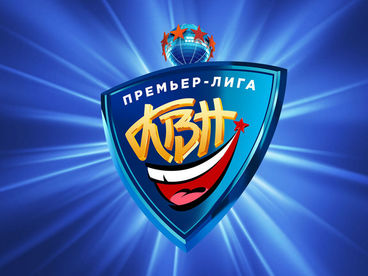 Премьер-лига КВН