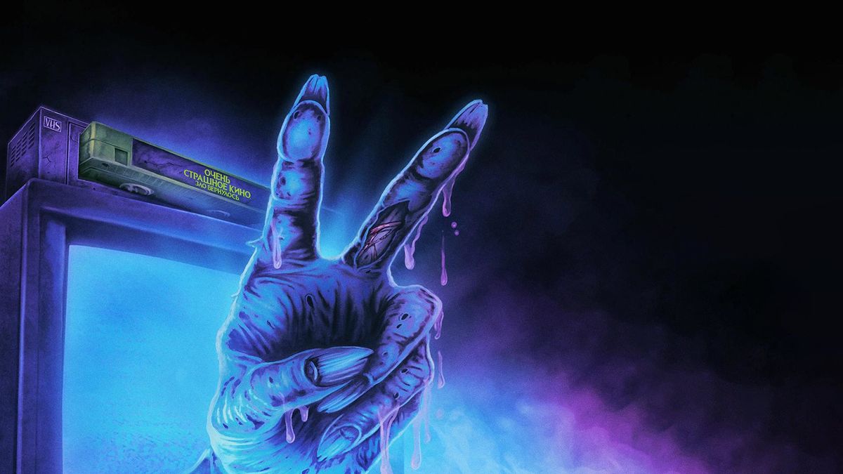 Очень страшное кино. Зло вернулось