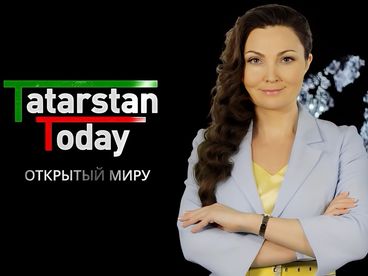Tatarstan today. Открытый миру Tatarstan today. Открытый миру