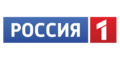 Россия 1