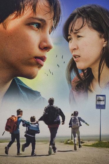 Райцентр Райцентр