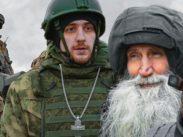 Священная война Священная война