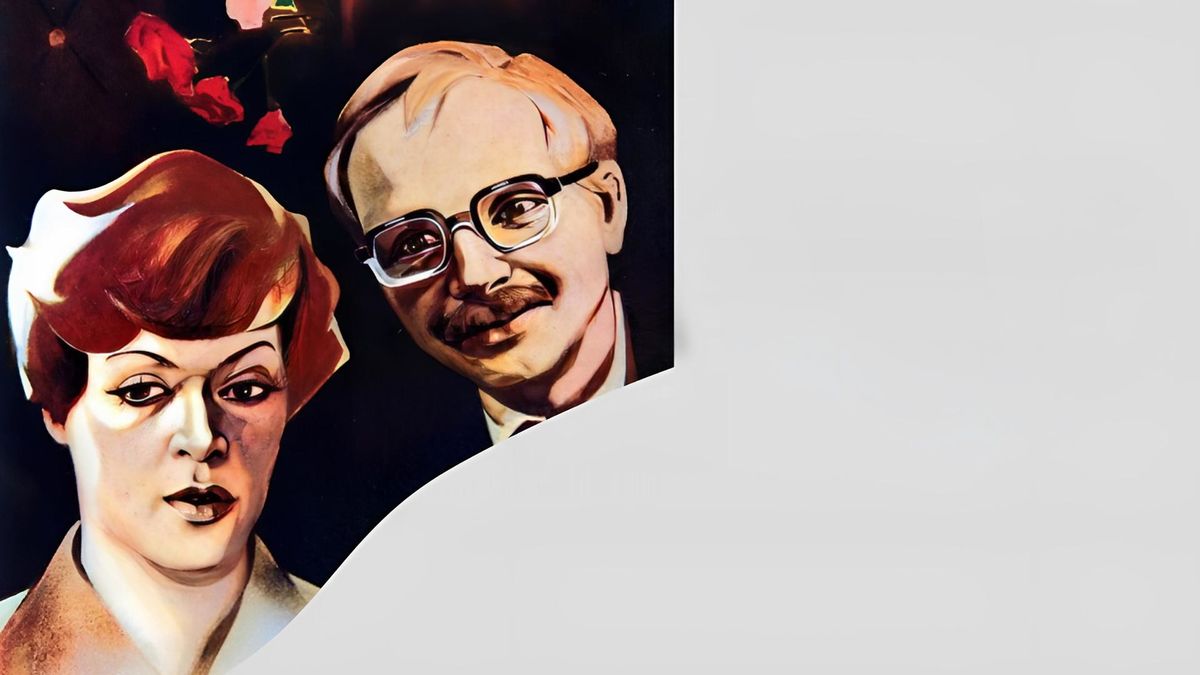 Служебный роман