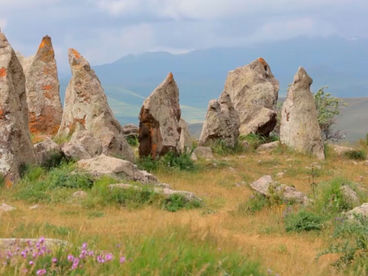 Карахундж Карахундж