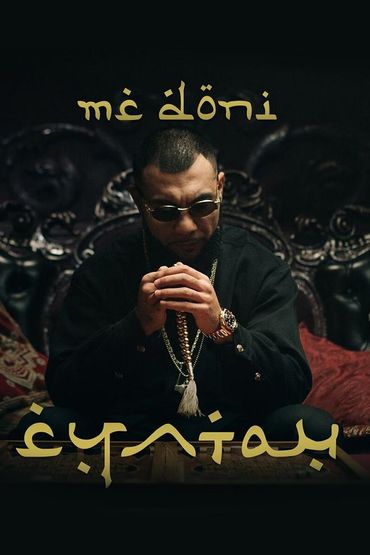 MC Doni - Султан