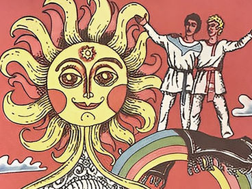 После дождичка в четверг