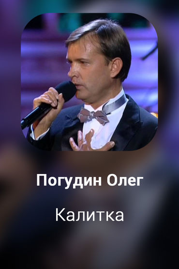 Калитка