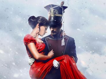 1812: Уланская баллада