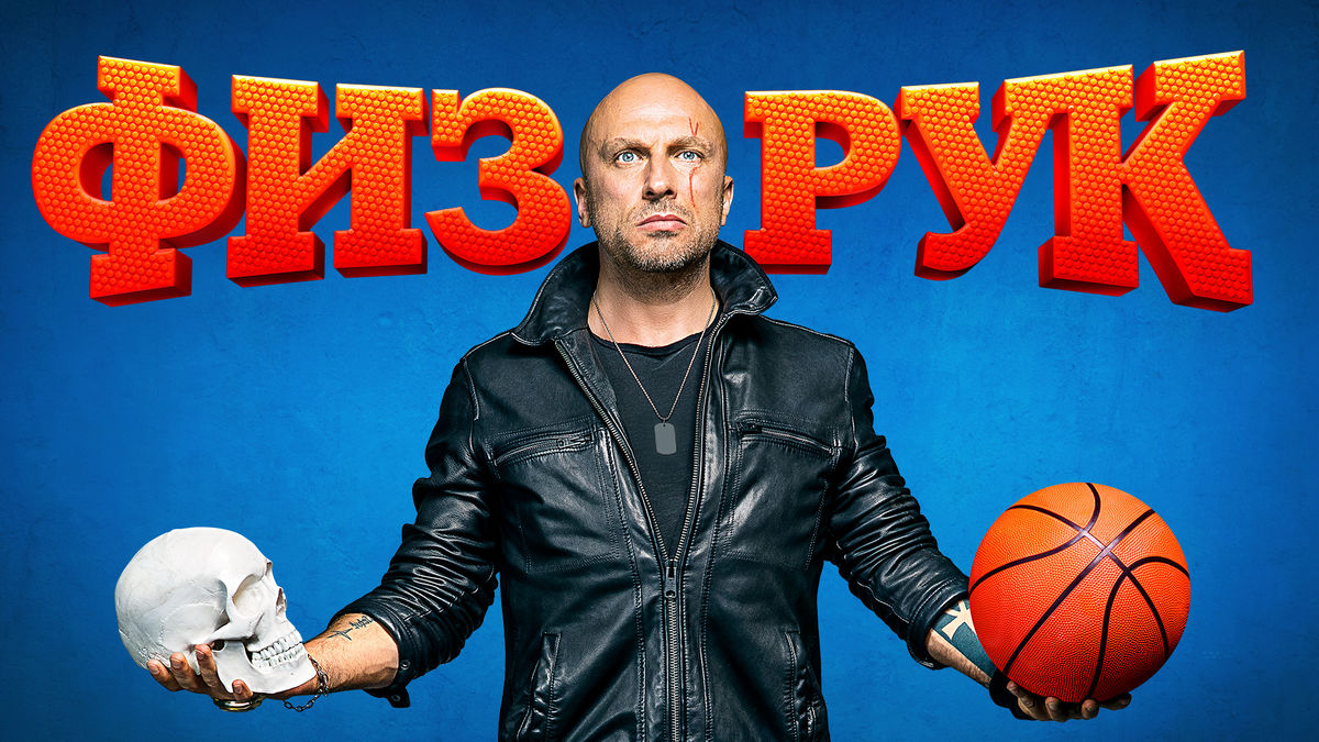 10 серия