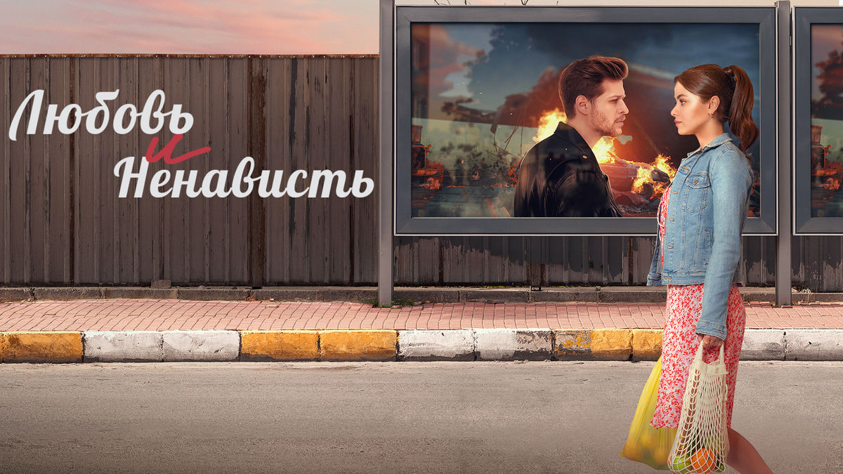 13 серия