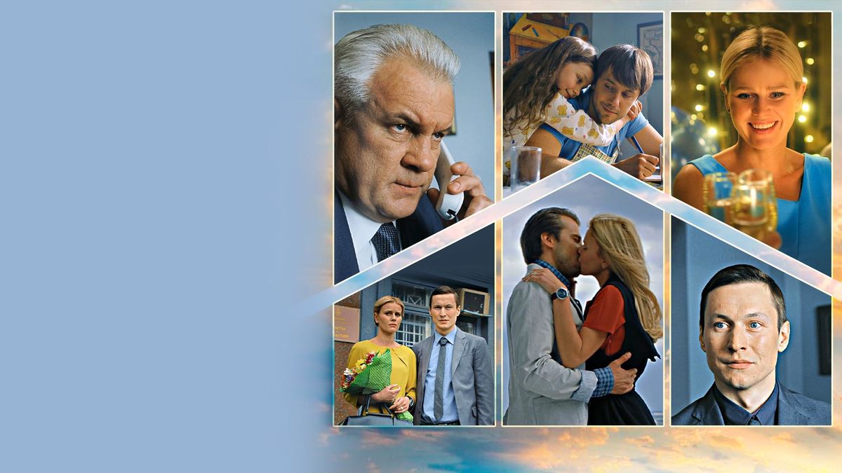 Поездка за счастьем