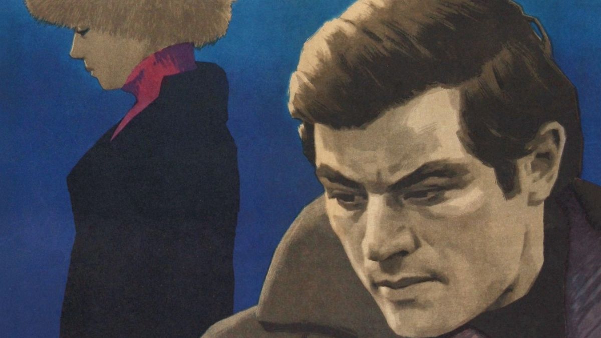 Голубой лёд