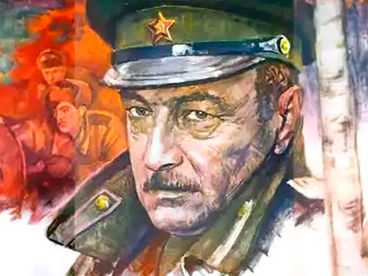Фронт за линией фронта