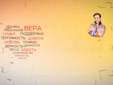 Счастливы по-разному. В Россию с любовью Счастливы по-разному. В Россию с любовью