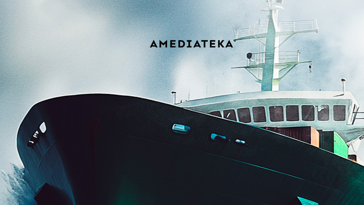 Корабли-гиганты