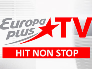 Хит нон-стоп Хит нон-стоп