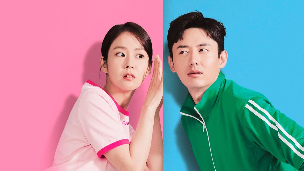 Мой худший сосед