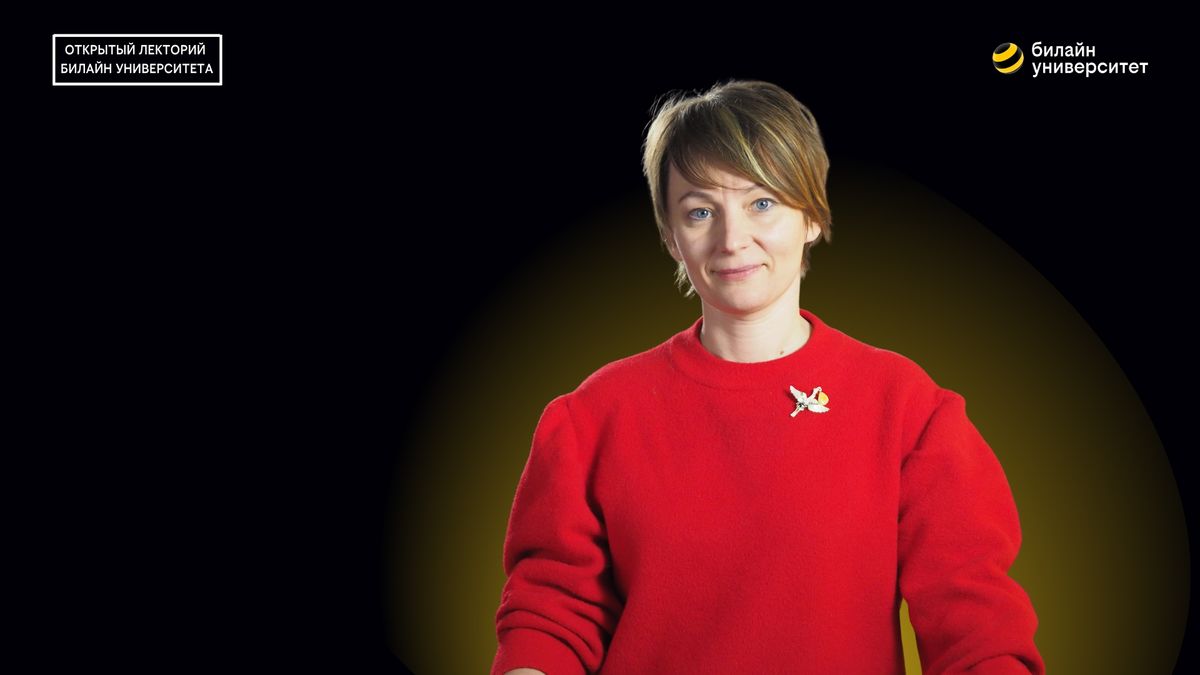 Бизнес-коммуникации и нетворкинг