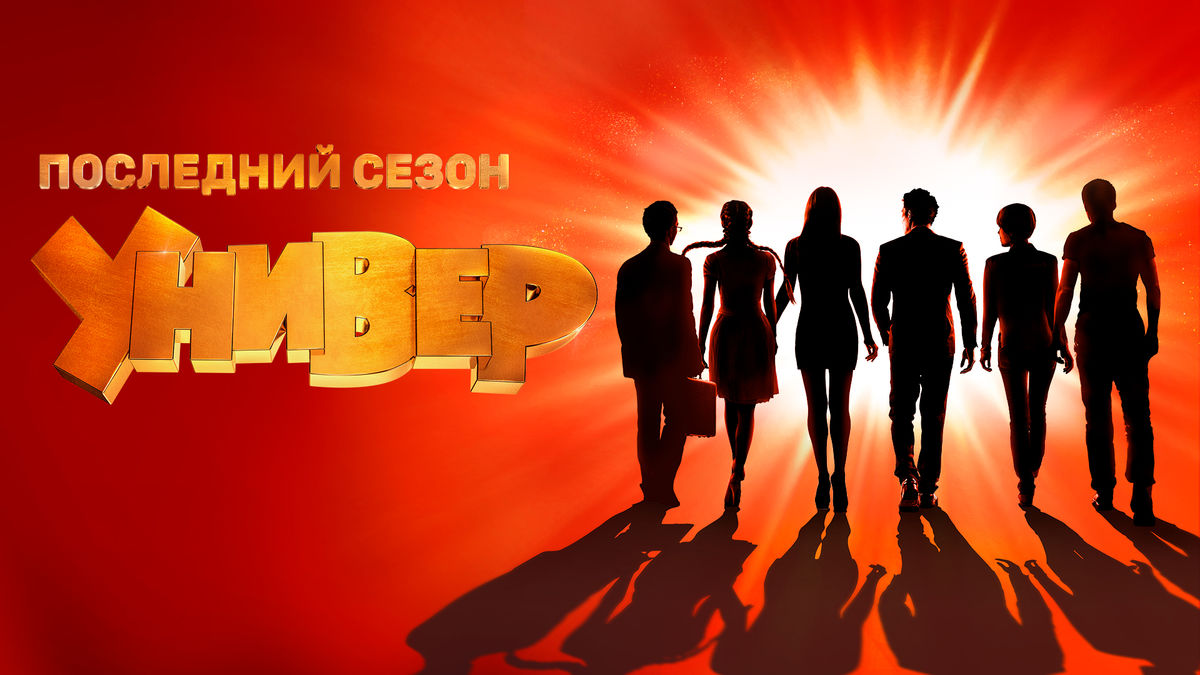 3 серия