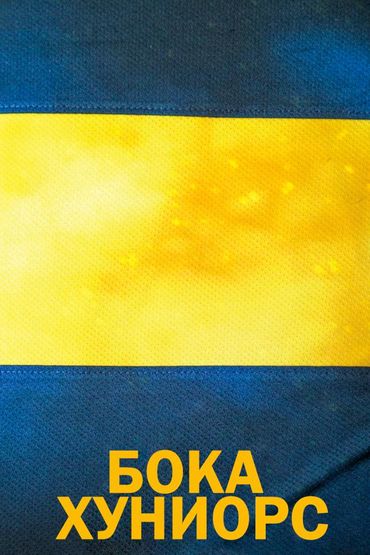 Бока Хуниорс