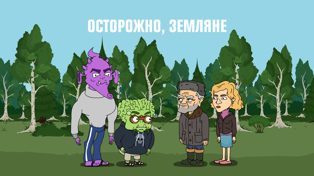 1 серия