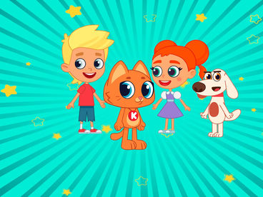 Котёнок Кнопа и его друзья Котёнок Кнопа и его друзья