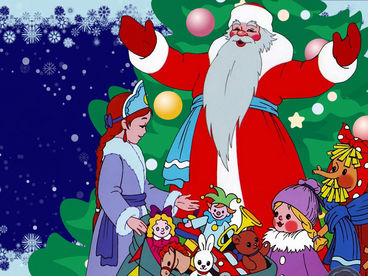 Когда зажигаются ёлки Когда зажигаются ёлки