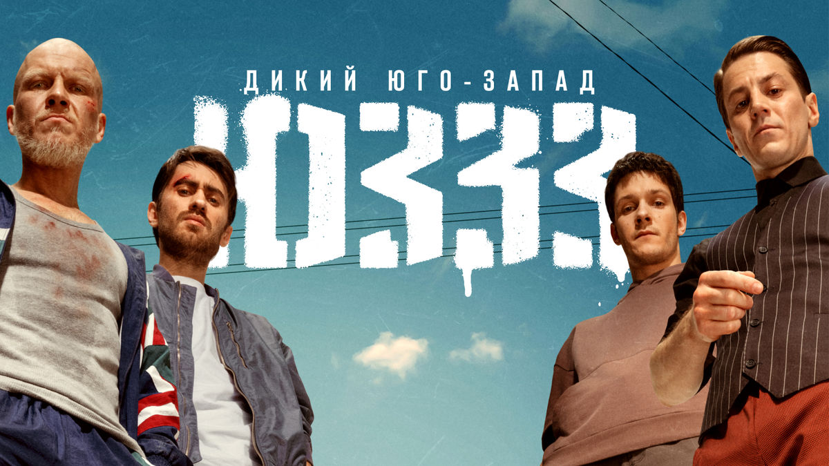 ЮЗЗЗ