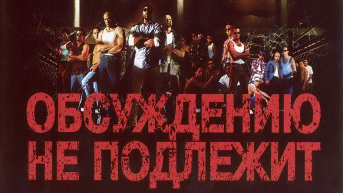 Неоспоримый