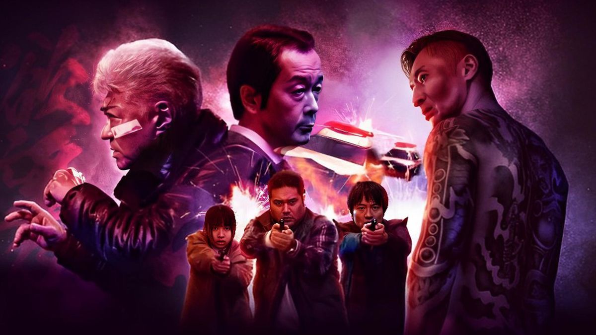 Город грешников