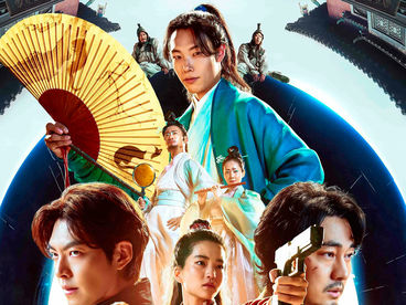 Пришельцы. Часть 1-я