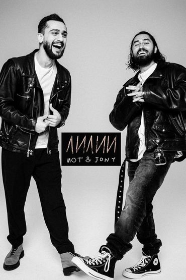 Мот & Jony - Лилии