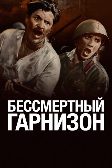 Х/Ф Х/Ф