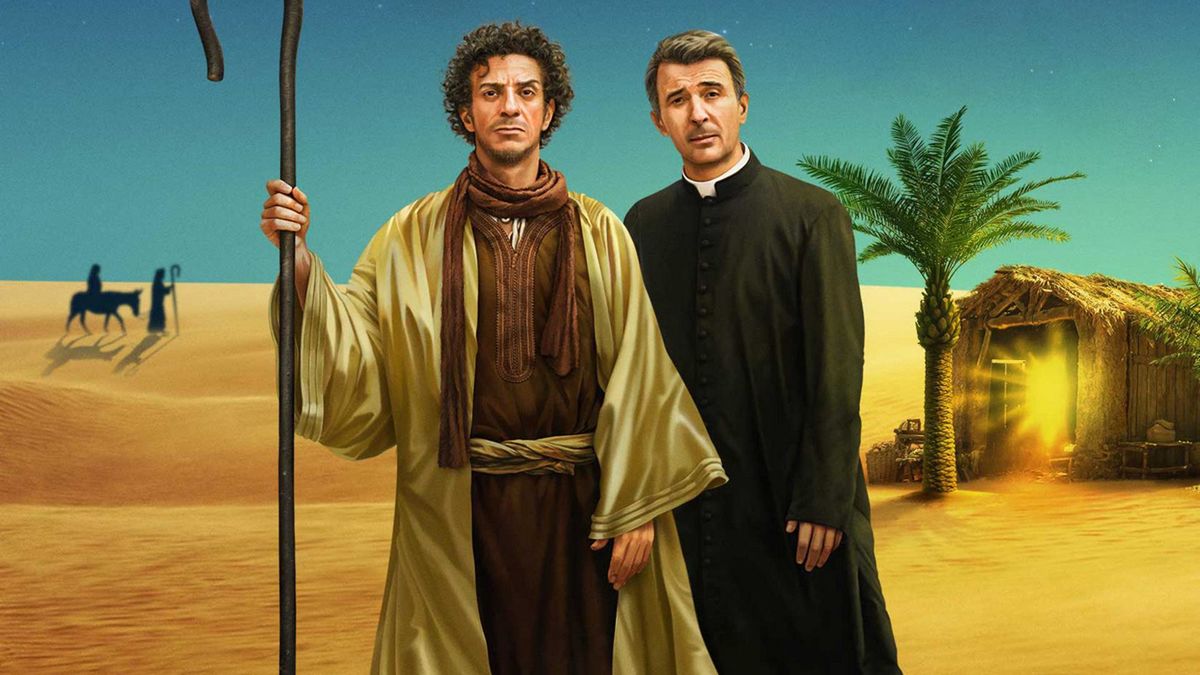 Самое первое Рождество