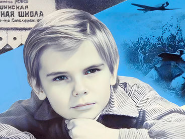 Так начиналась легенда