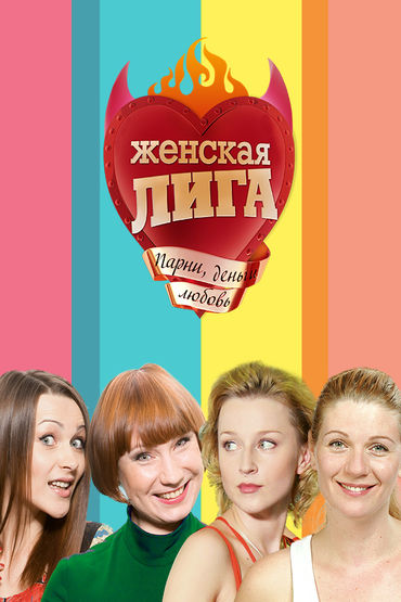 7 серия