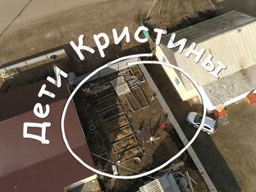 Дети Кристины Дети Кристины