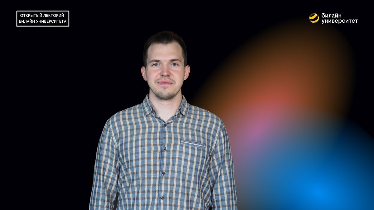 Как искусственный интеллект прямо сейчас меняет мир?
