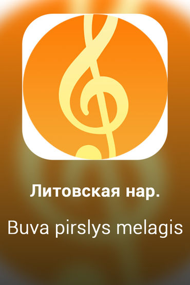 Buva pirslys melagis