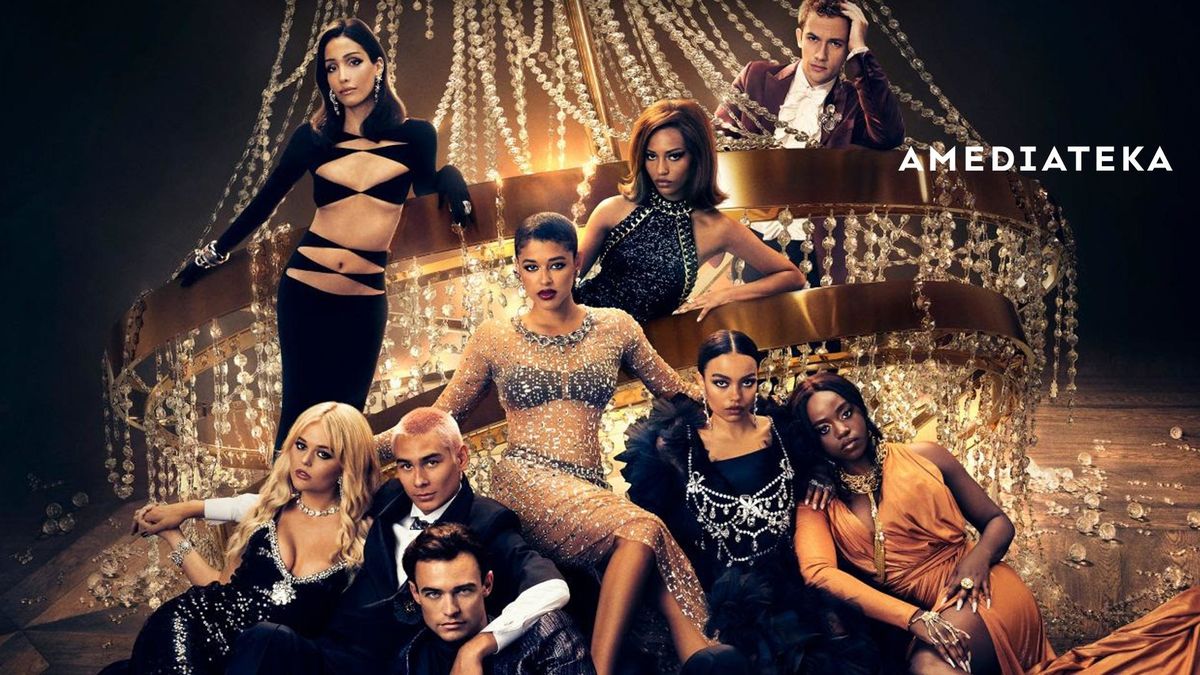 Угадай, кто придёт на ужин