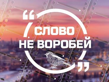 Премьера. Премьера.