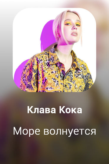 Море волнуется