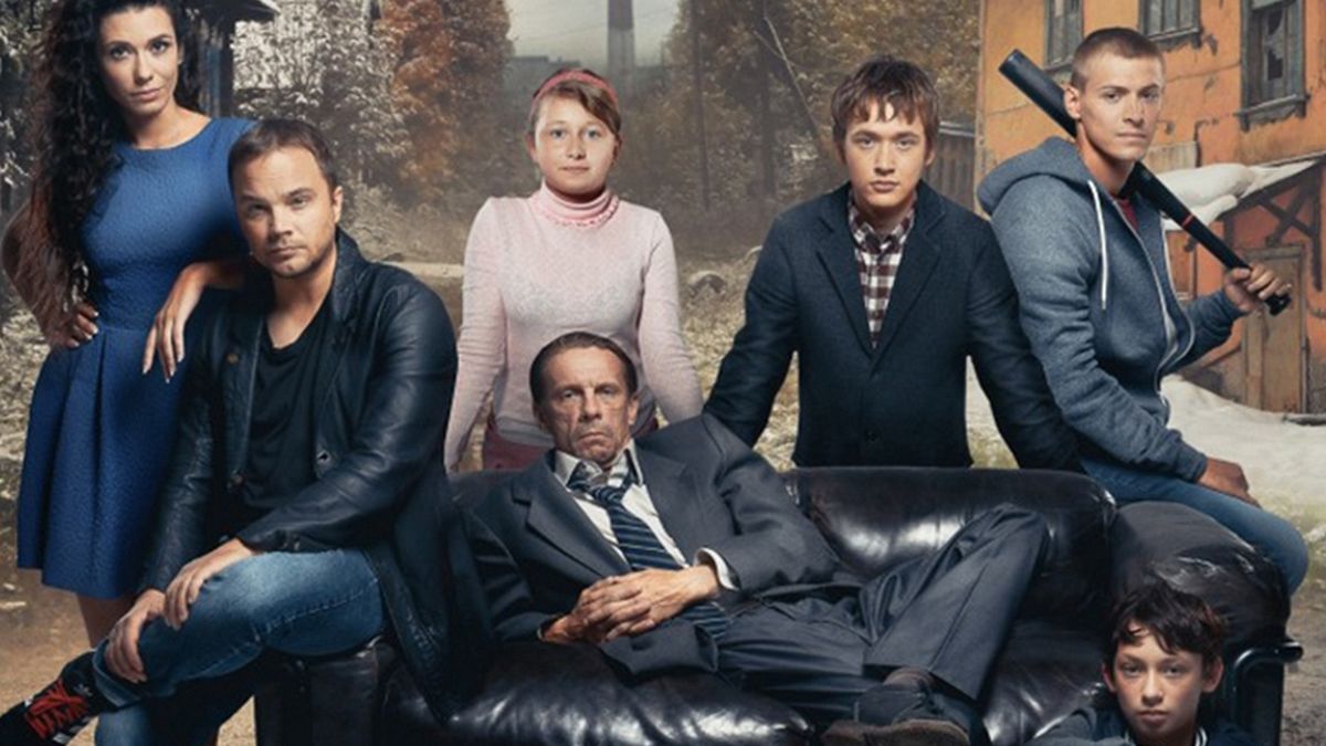 Бесстыдники