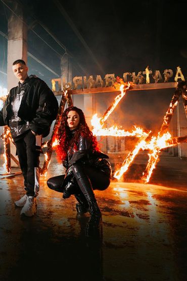 RASA - Пьяная гитара