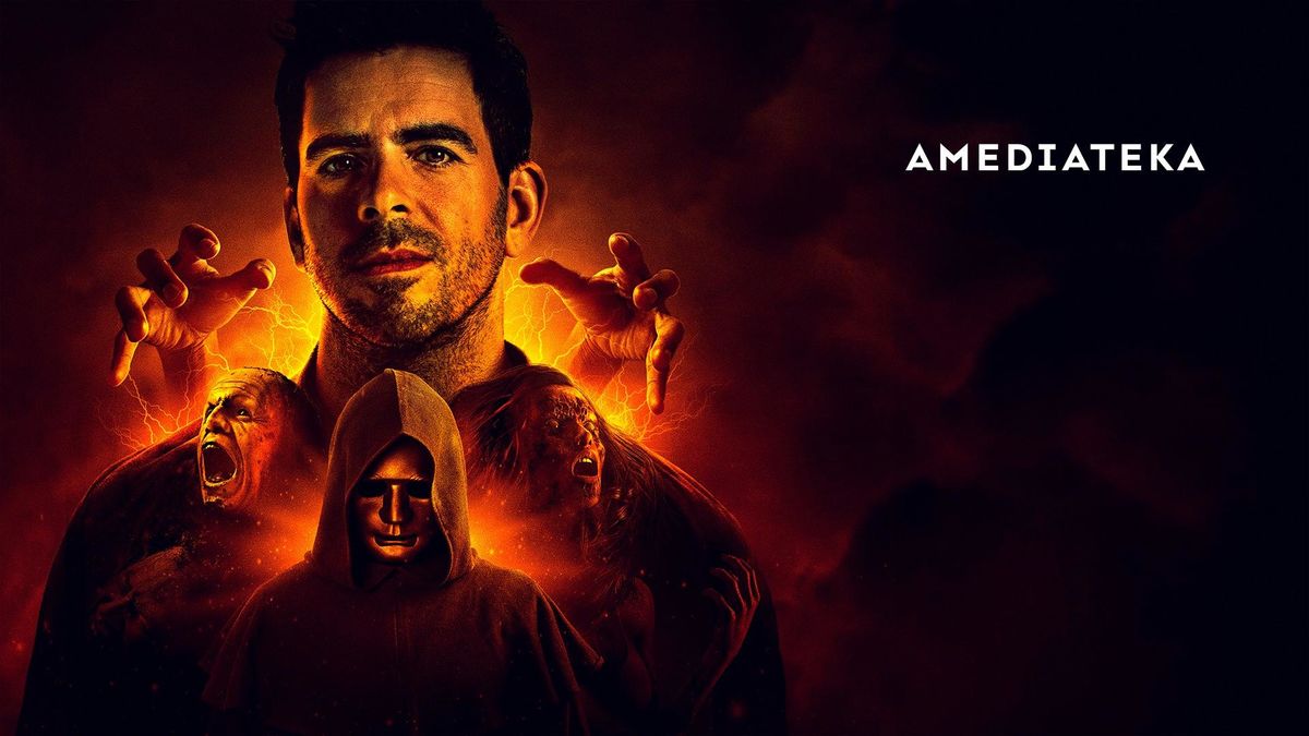 История хоррора с Элаем Ротом