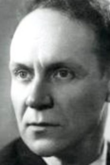 Евгений Райковский