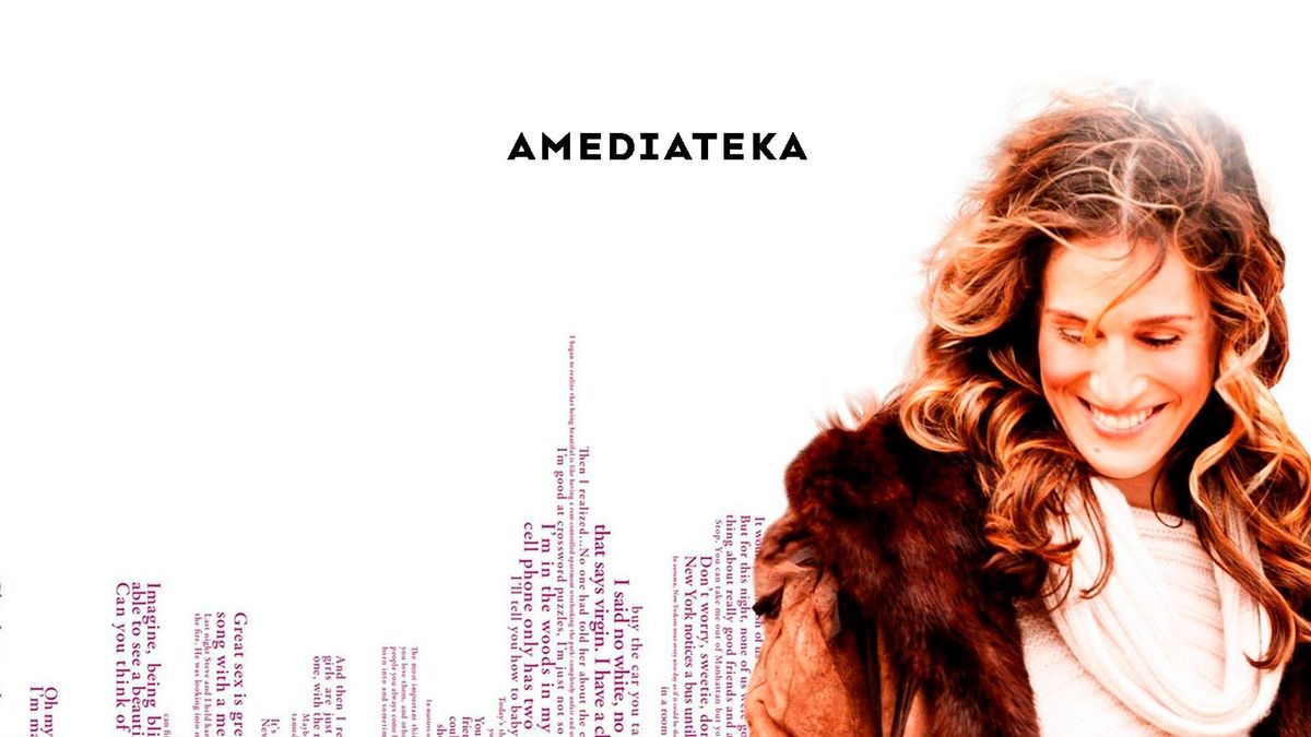 Секс в большом городе